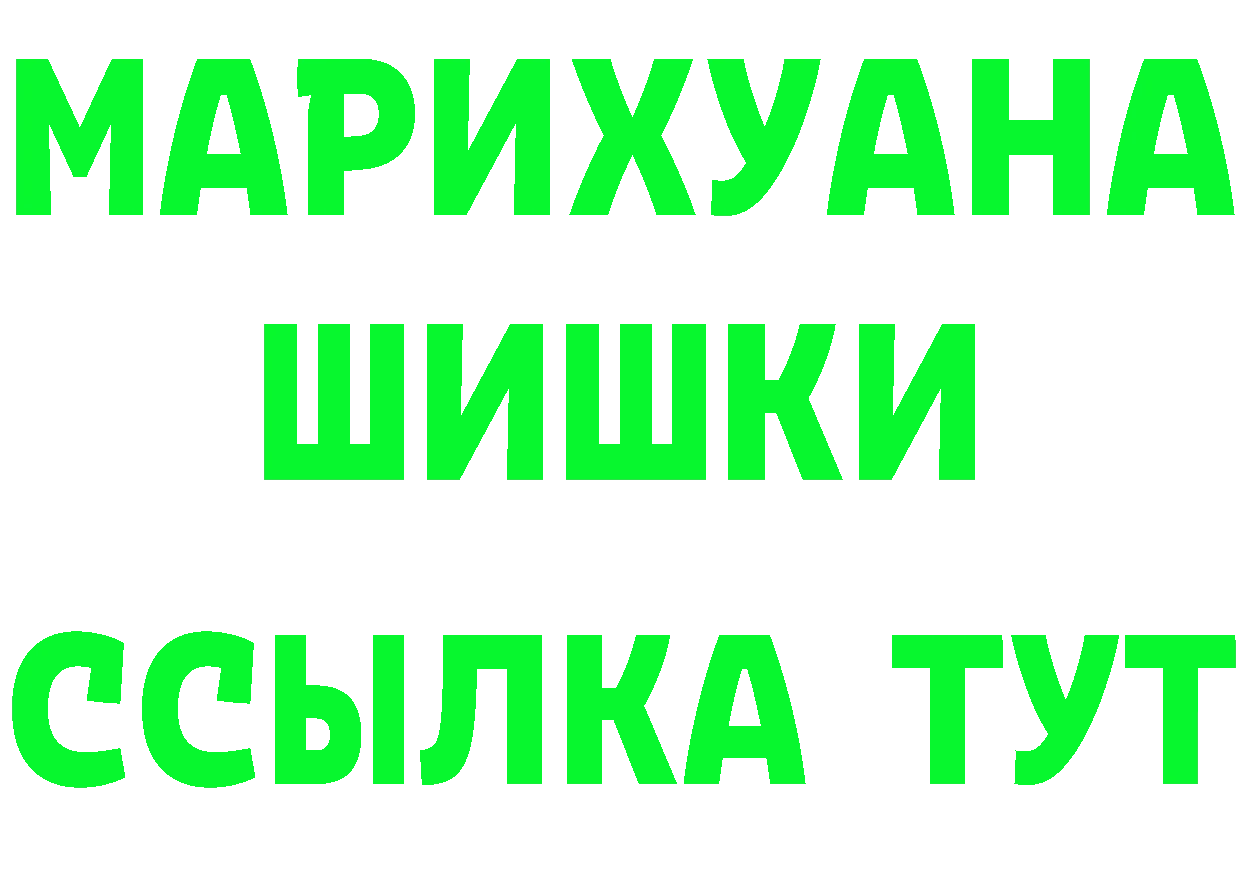 Гашиш VHQ зеркало площадка KRAKEN Сычёвка