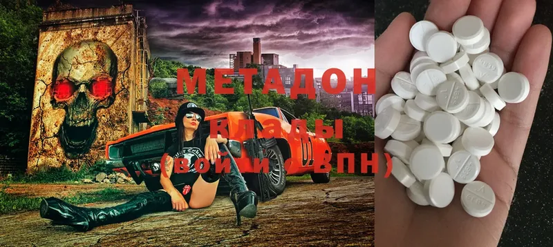 МЕТАДОН мёд  Сычёвка 